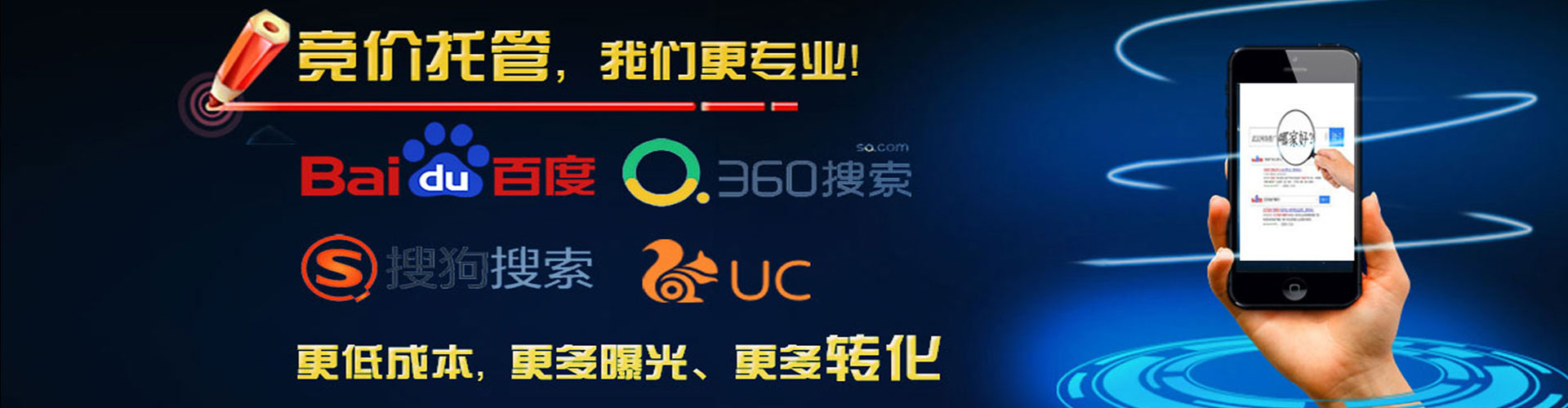 甘孜百度广告推广