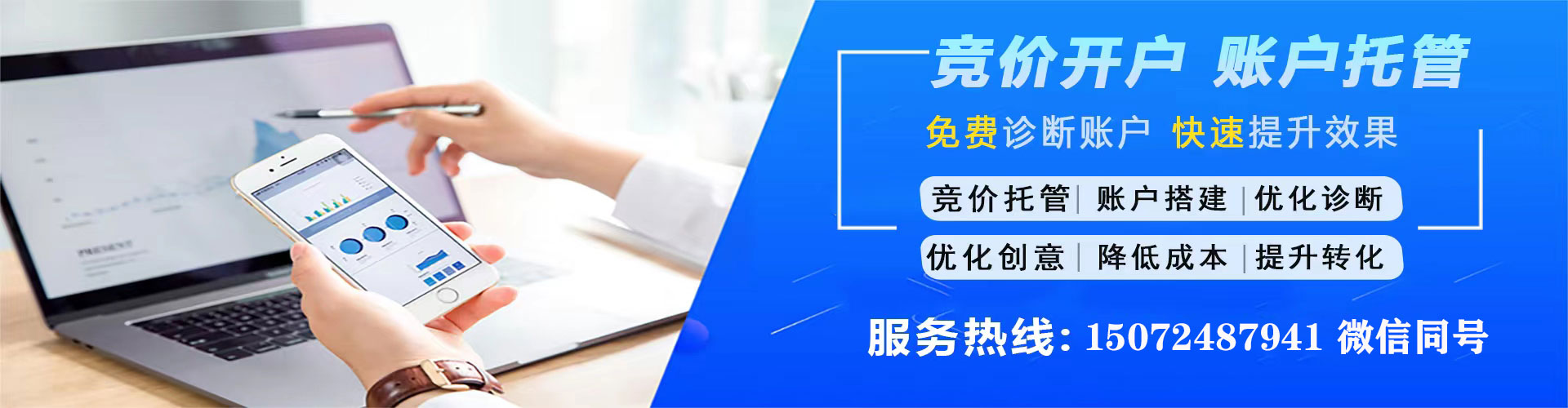 甘孜百度竞价包年