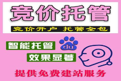 旅游行业SEM优化师案例分享——如何精准投放广告