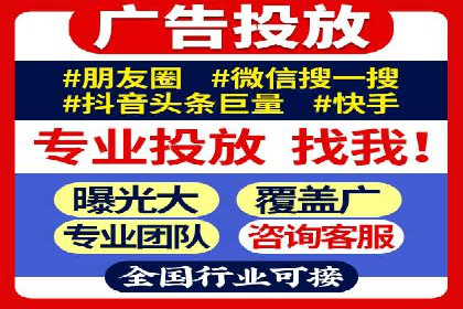 案例剖析：网络推广竞价优化